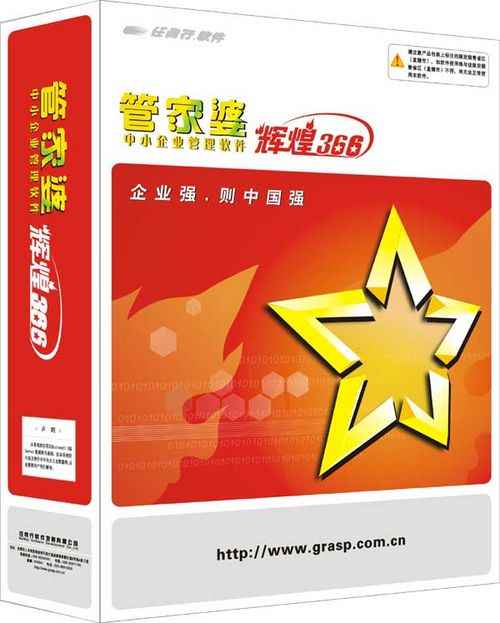 汽车零部件 第166页
