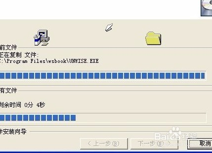 电器配件的生产销售 第165页