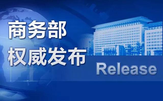 货物进出口 第170页
