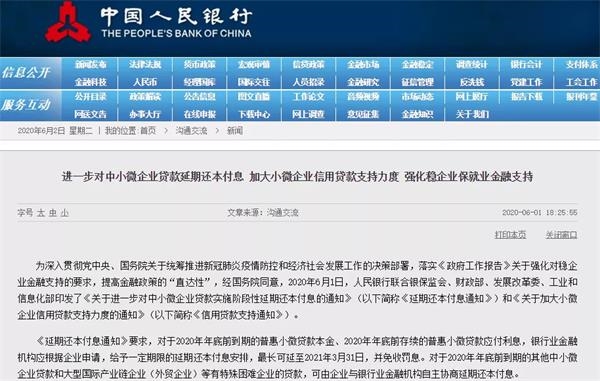 货物进出口 第169页