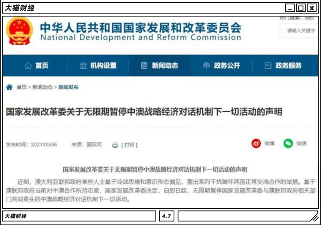 汽车零部件 第159页
