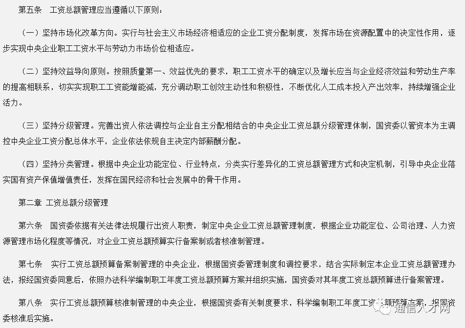 自行车配件 第160页