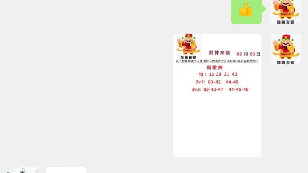 自行车配件 第157页