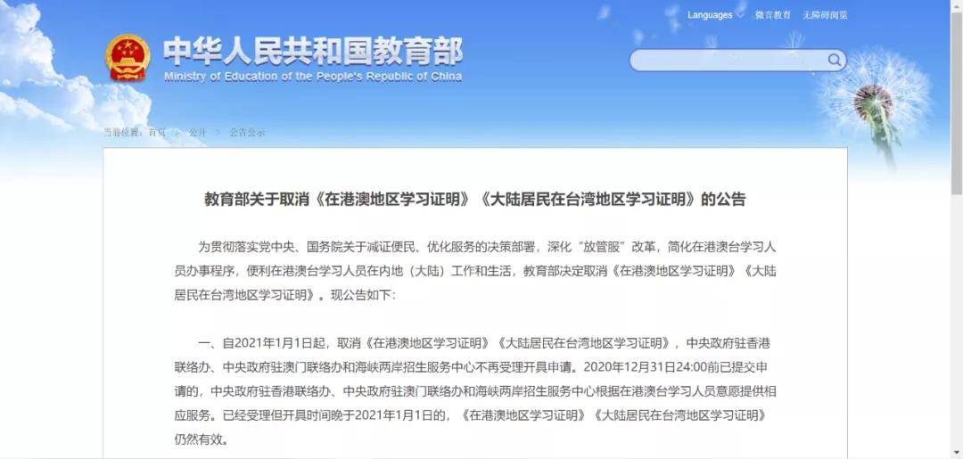 货物进出口 第159页