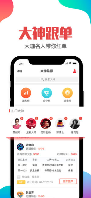 电器配件的生产销售 第152页