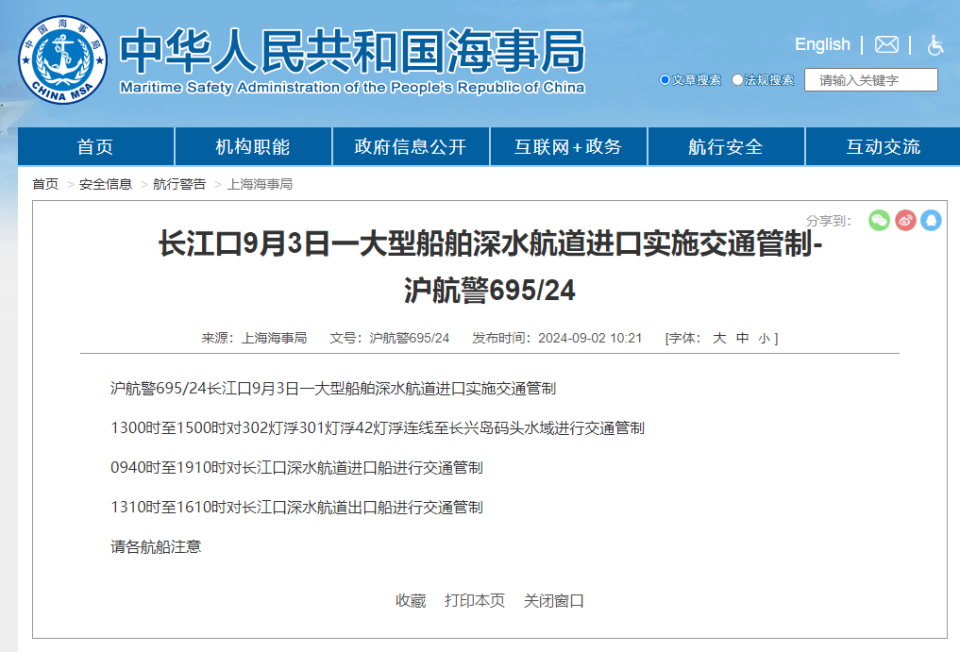 自行车配件 第153页