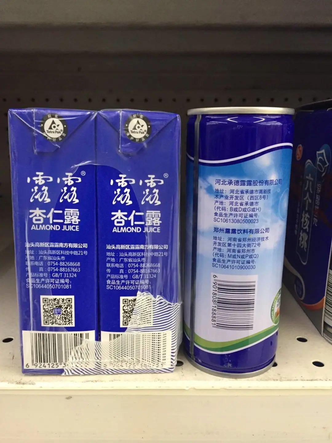 电器配件的生产销售 第150页