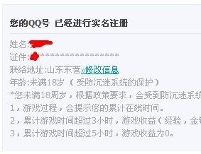 技术进出口 第152页