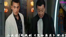 汽车零部件 第143页