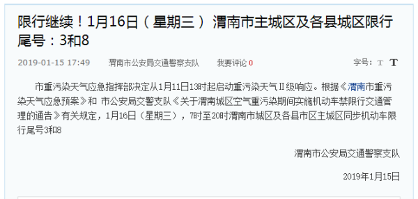 自行车配件 第139页