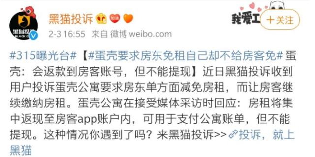 汽车零部件 第133页