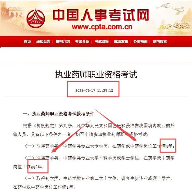 自行车配件 第134页