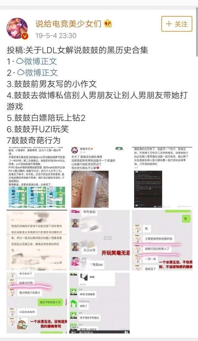 自行车配件 第130页