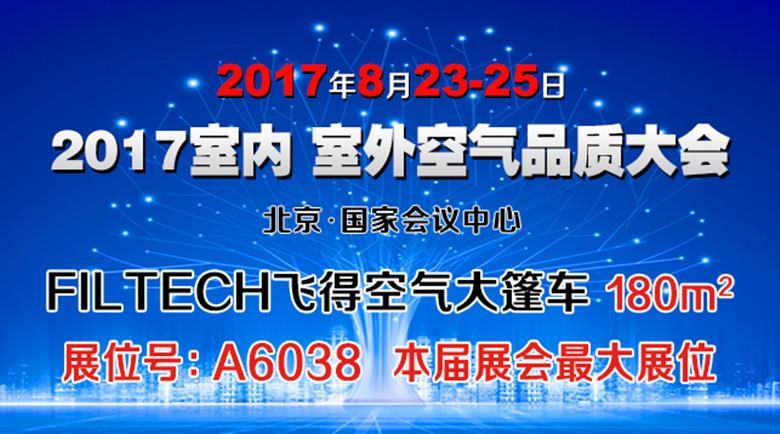 技术进出口 第128页