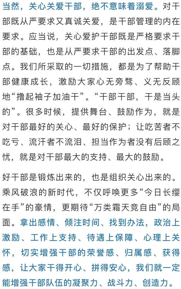 技术进出口 第126页