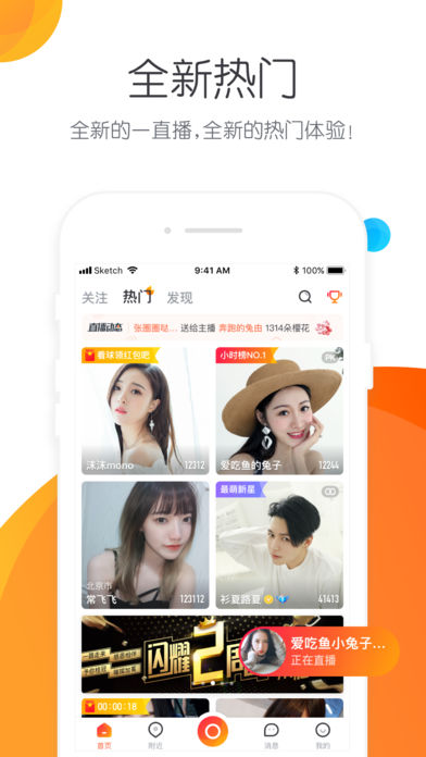 汽车零部件 第121页