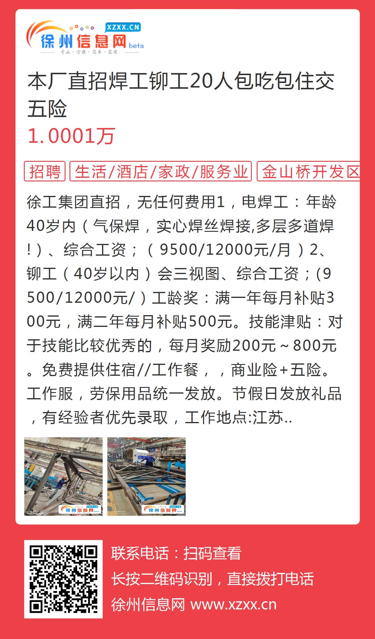 货物进出口 第128页