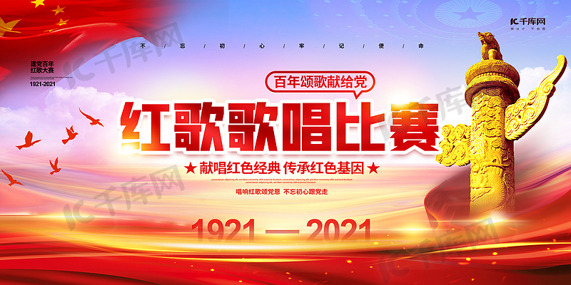 自行车配件 第124页