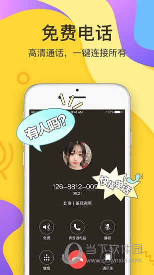 汽车零部件 第119页