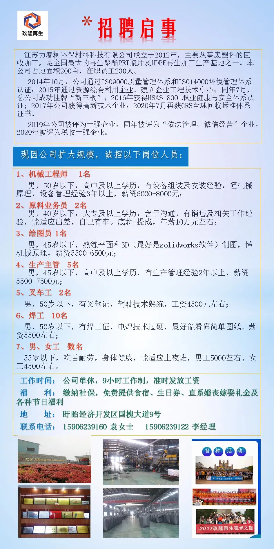 汽车零部件 第118页