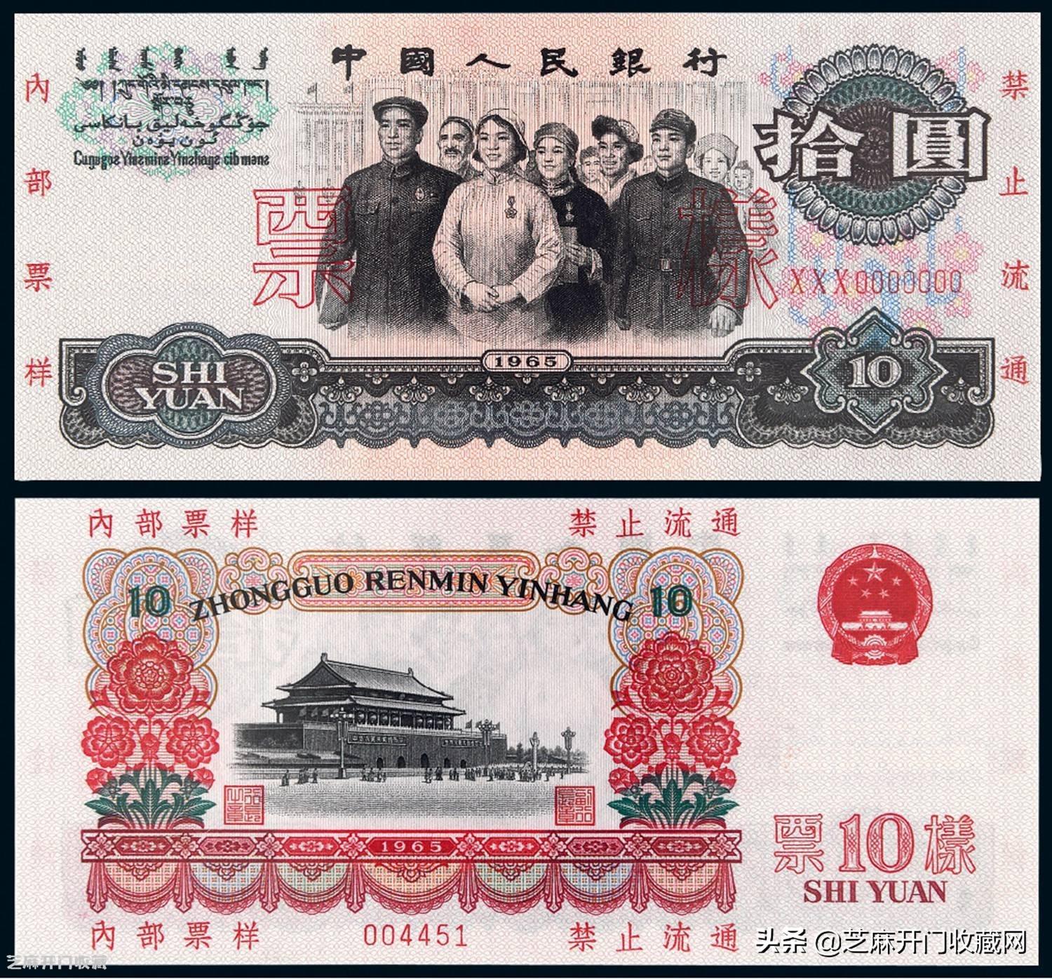 技术进出口 第117页