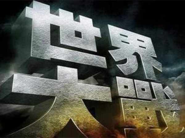 技术进出口 第114页