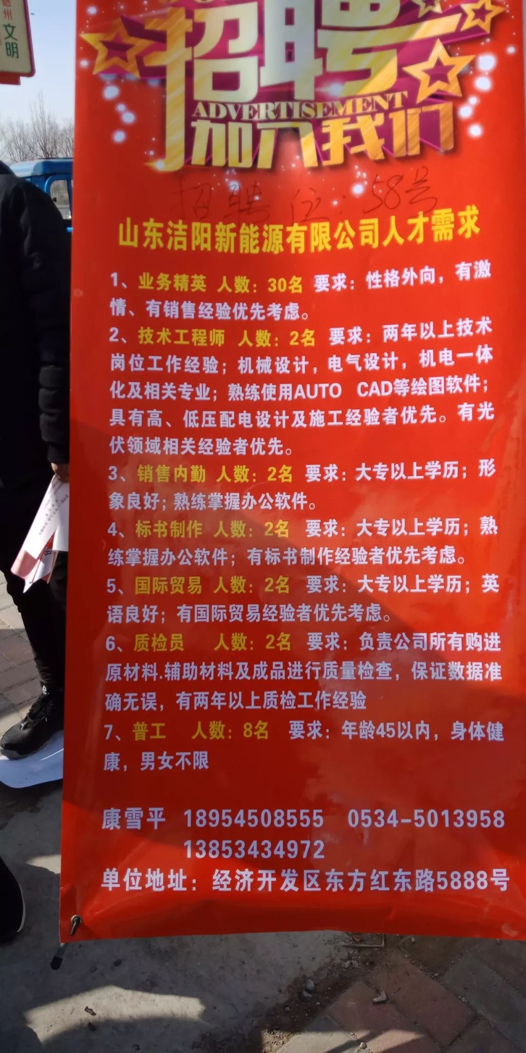 技术进出口 第107页