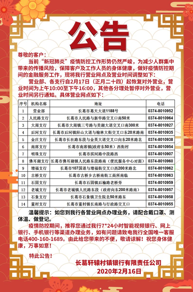 货物进出口 第110页