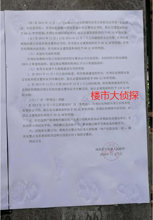 自行车配件 第101页