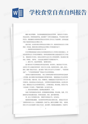 汽车零部件 第89页