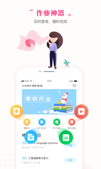 技术进出口 第88页