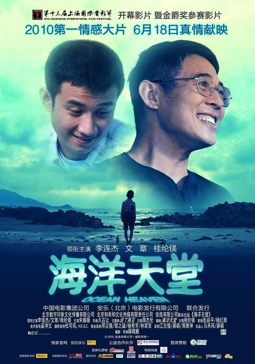 货物进出口 第91页