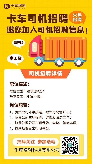 自行车配件 第89页