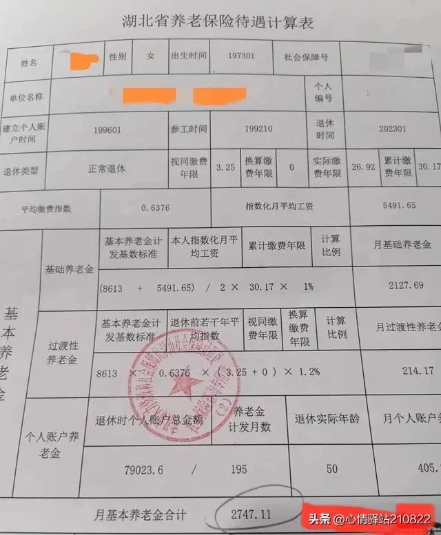 货物进出口 第90页