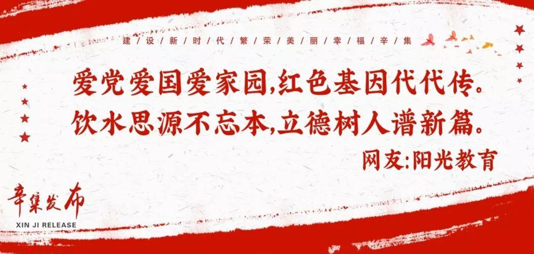 电器配件的生产销售 第83页
