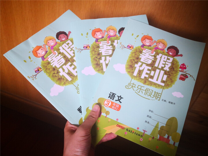 电器配件的生产销售 第81页