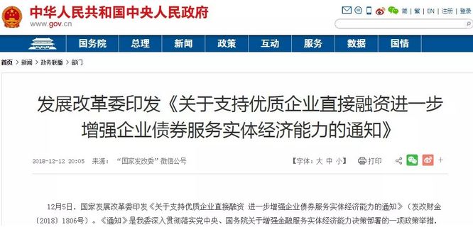 货物进出口 第86页
