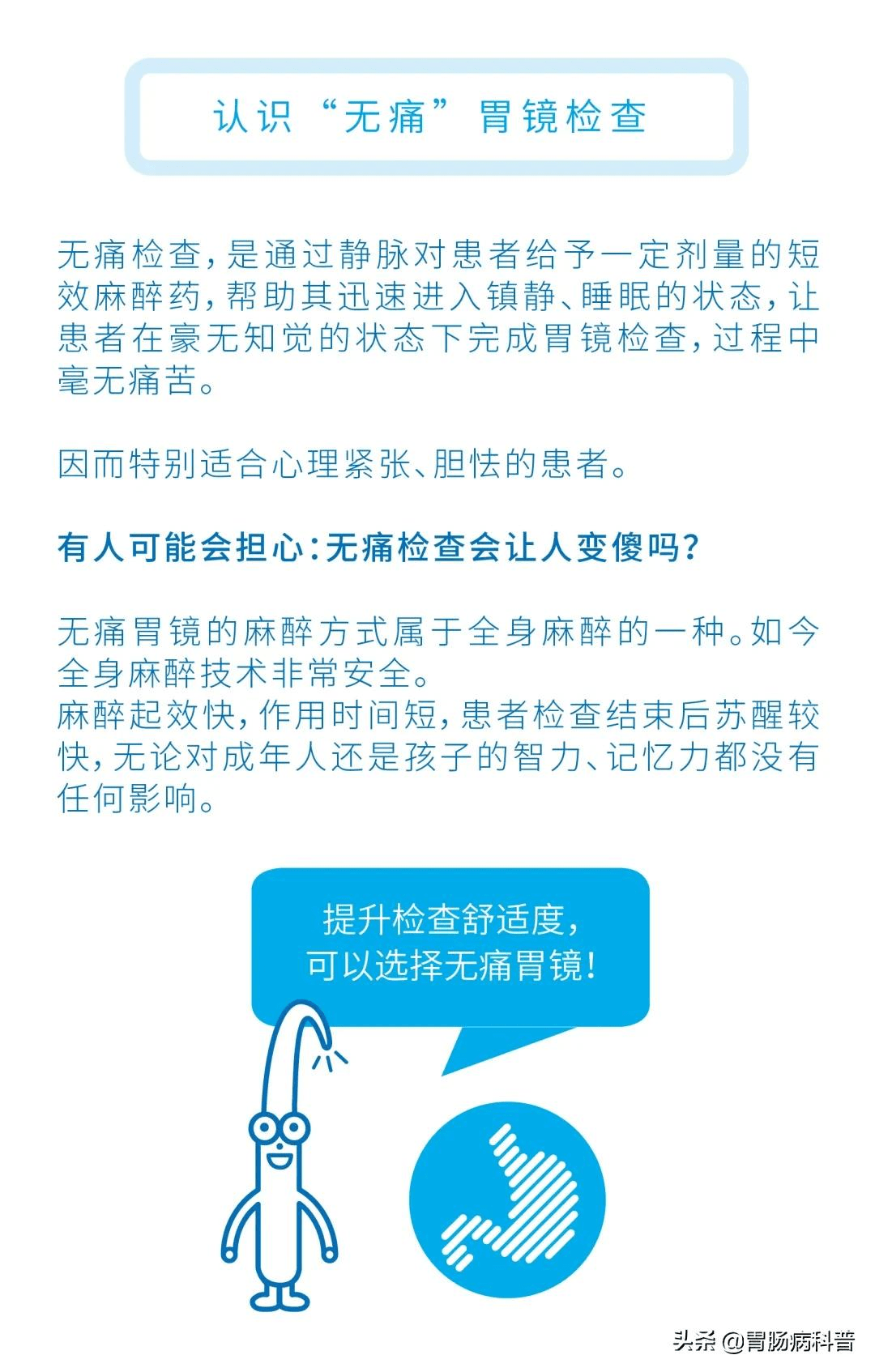 电器配件的生产销售 第77页