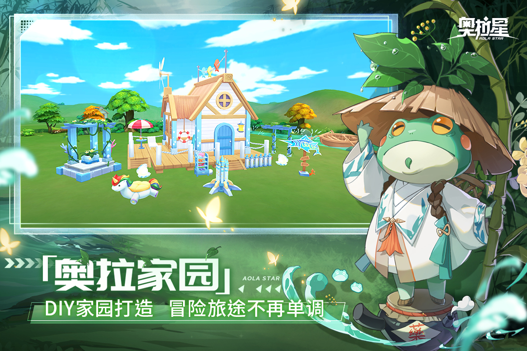 电器配件的生产销售 第75页