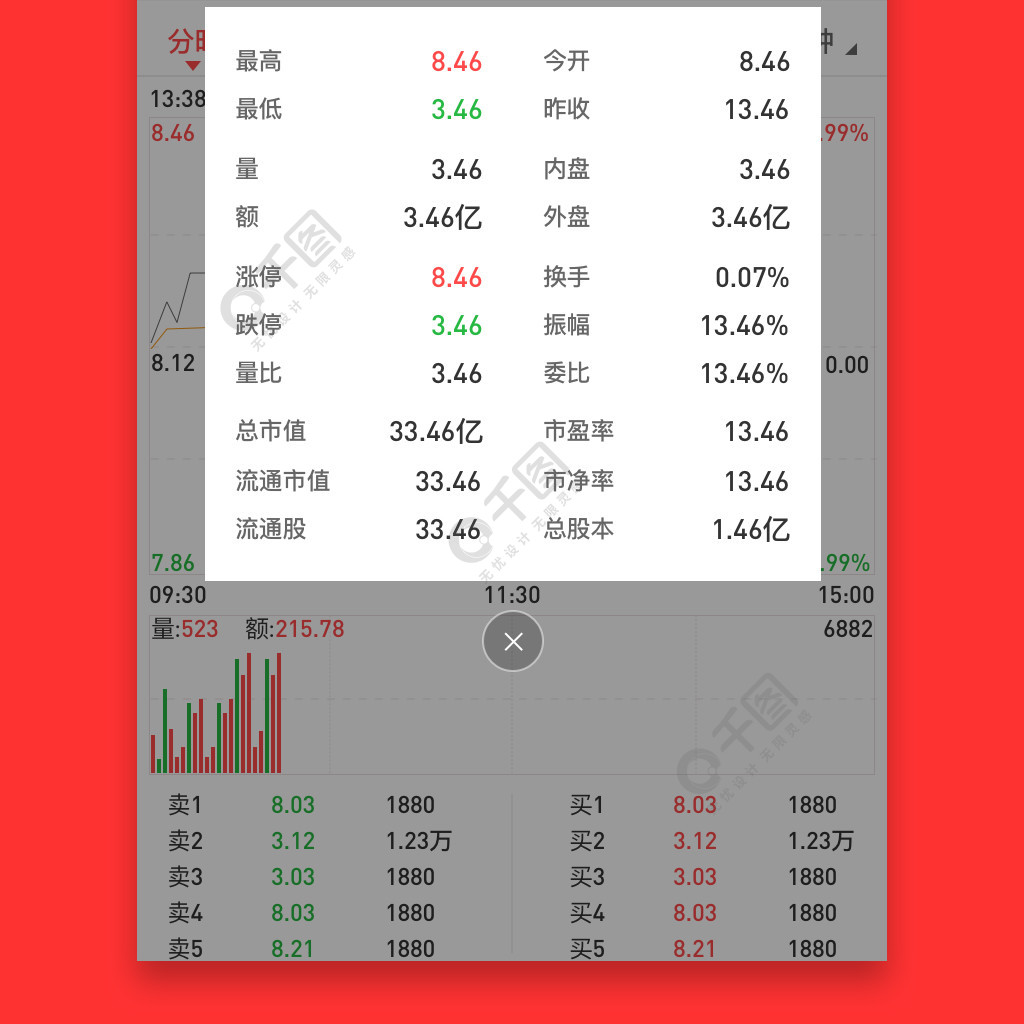 自行车配件 第77页