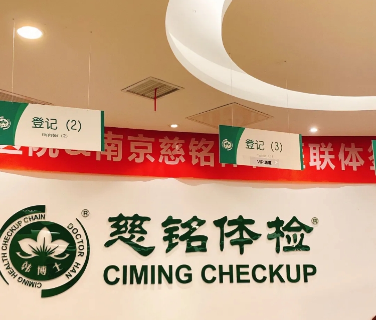 道路普通货物运输 第62页