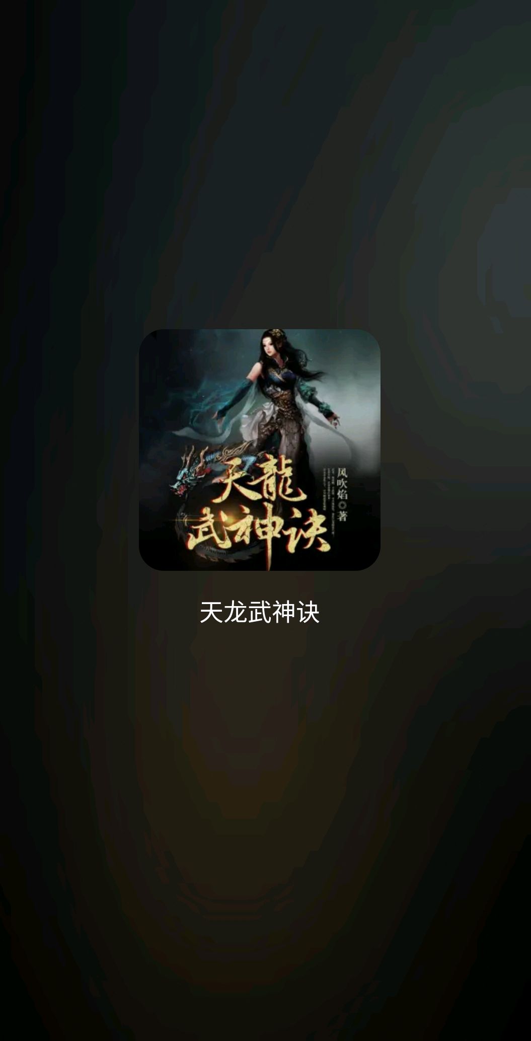 货物进出口 第64页