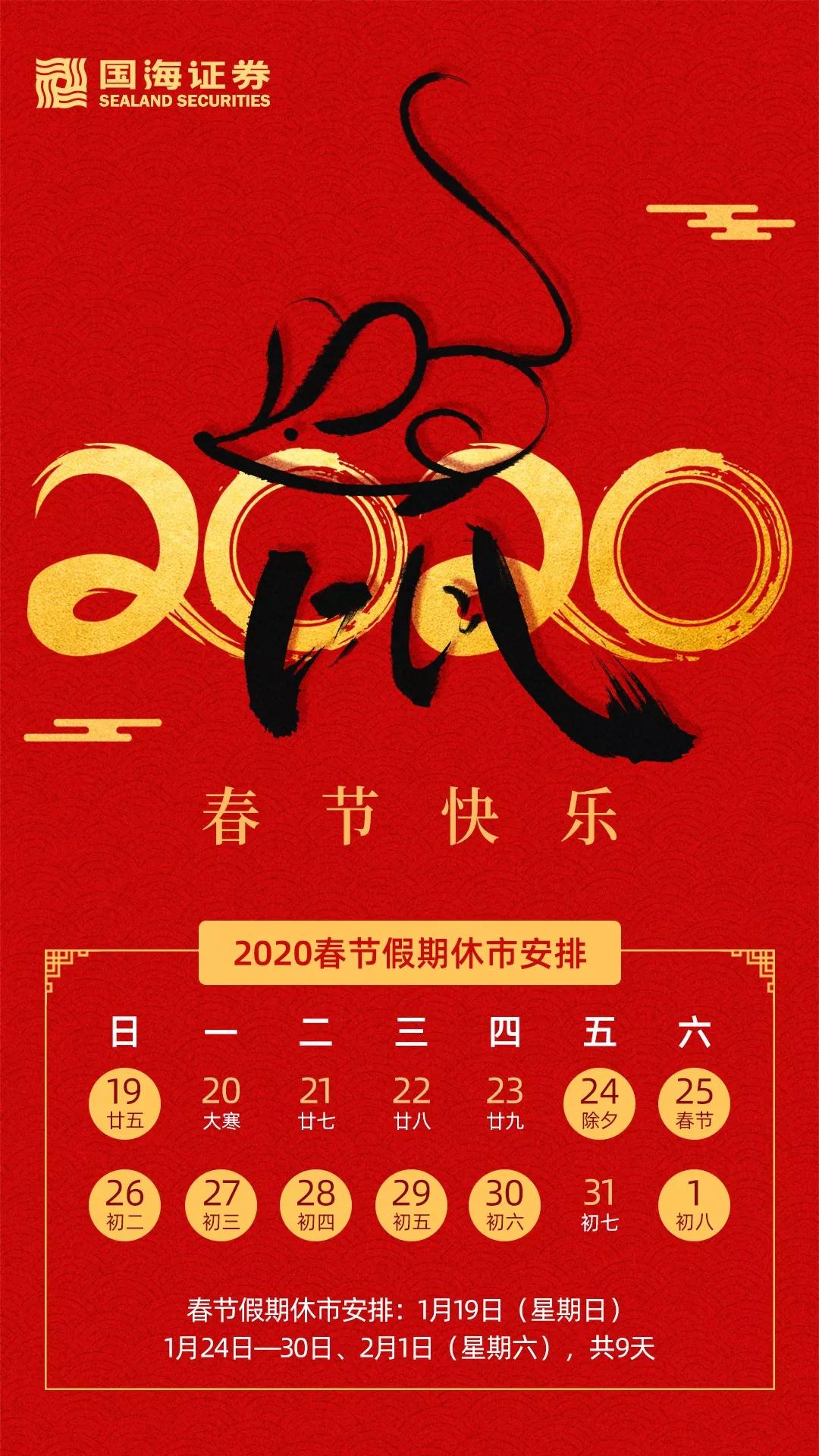 电器配件的生产销售 第57页