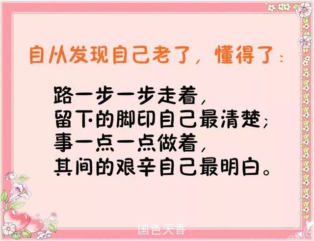 汽车零部件 第57页
