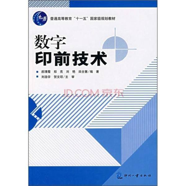 道路普通货物运输 第56页