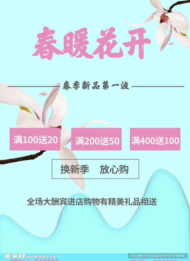 汽车零部件 第47页