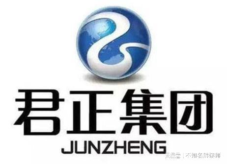 电器配件的生产销售 第47页