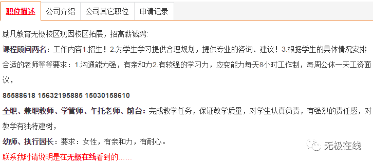 自行车配件 第48页