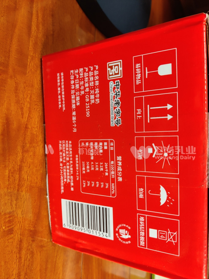 技术进出口 第42页
