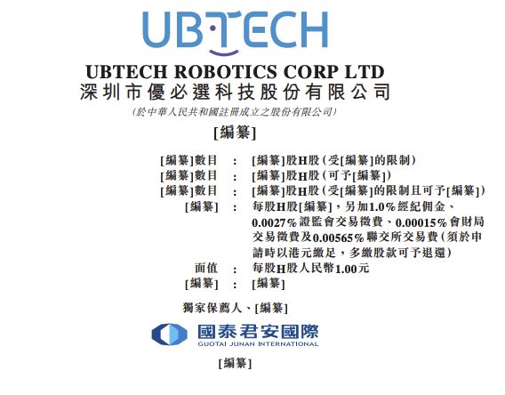 汽车零部件 第38页